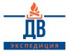 Экспедиция ДВ