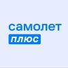 Самолет Плюс