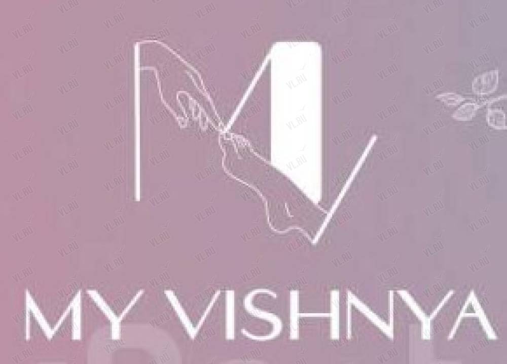 My Vishnya, студия красоты: отзывы, адреса, телефоны, цены, фото, карта.Владивосток, Приморский край