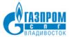 Газпром СПГ Владивосток