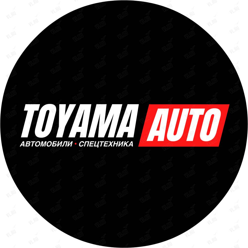 Toyama Auto Trade, торговая компания: отзывы, адреса, телефоны, цены, фото,  карта. Владивосток, Приморский край