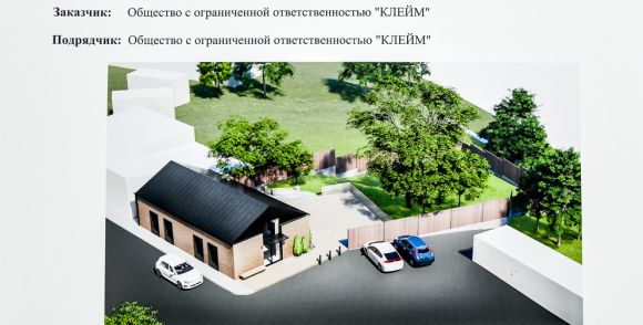 Реконструкция здания на Бестужева, 6А