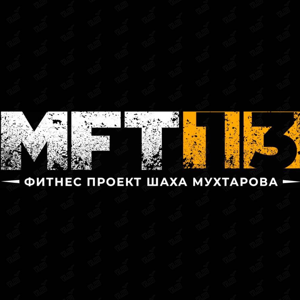 MFT 13, фитнес-клуб: отзывы, адреса, телефоны, цены, фото, карта.  Владивосток, Приморский край