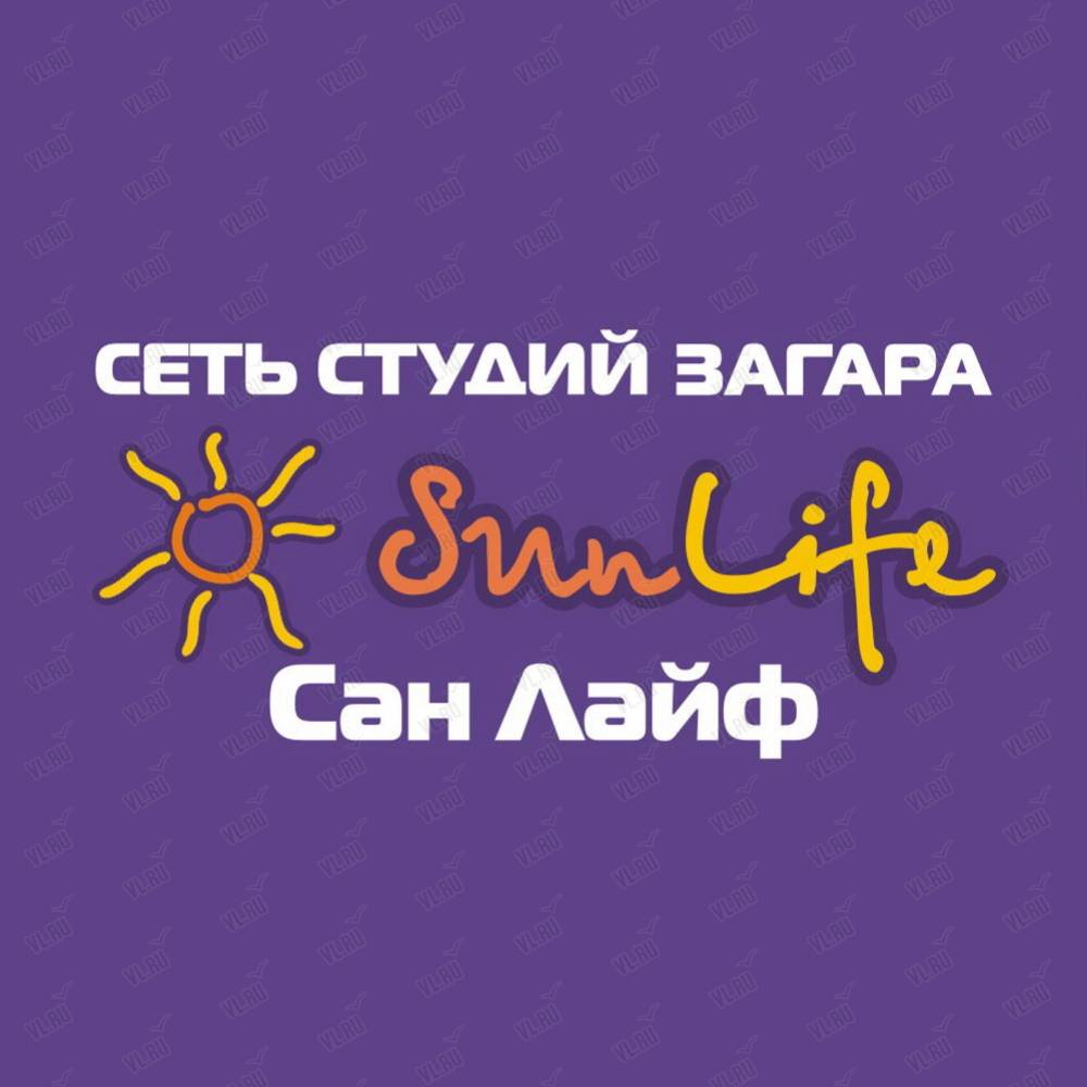 SunLife, студия загара: отзывы, адреса, телефоны, цены, фото, карта.  Владивосток, Приморский край