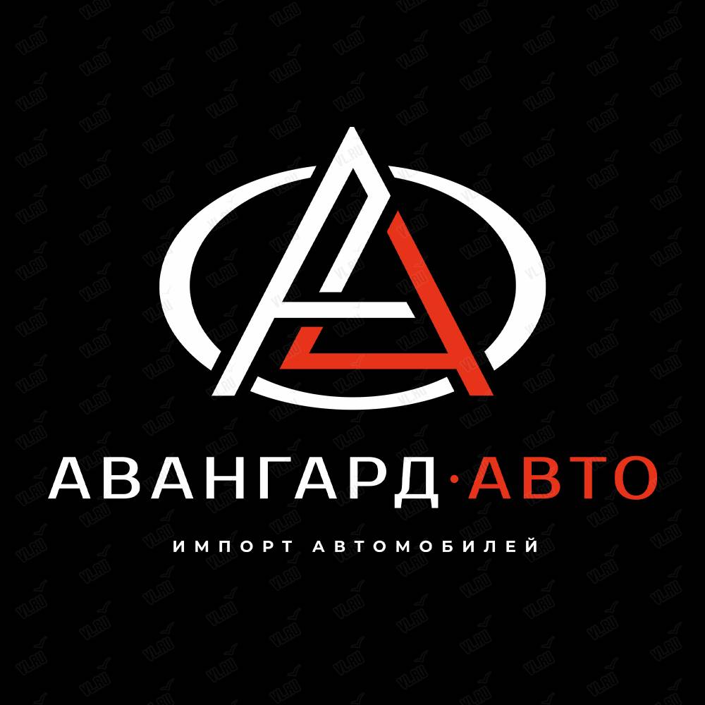 Авангард Авто, торговая компания: отзывы, адреса, телефоны, цены, фото,  карта. Владивосток, Приморский край