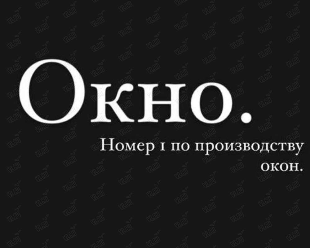 Влад Пласт, производственная компания: отзывы, адреса, телефоны, цены,  фото, карта. Владивосток, Приморский край