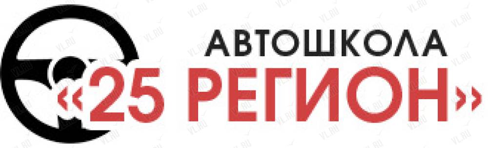 Автошкола регион 42 прокопьевск