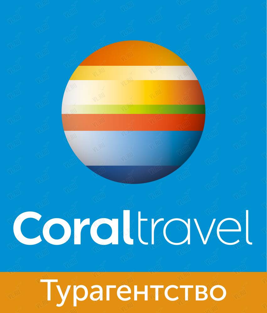 Coral Travel, турфирма: отзывы, адреса, телефоны, цены, фото, карта.  Владивосток, Приморский край