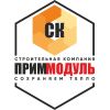 ПримМодуль