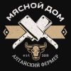 Мясной дом