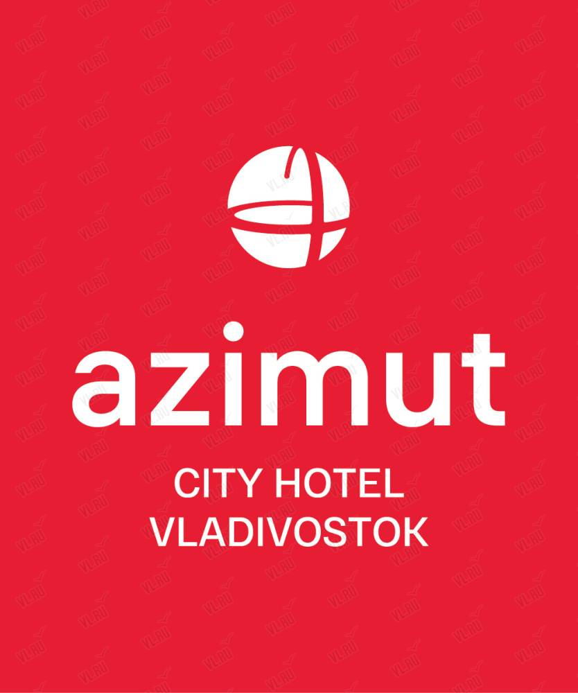 AZIMUT Сити Отель Владивосток, гостиница: отзывы, адреса, телефоны, цены,  фото, карта. Владивосток, Приморский край