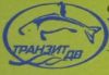 Транзит ДВ