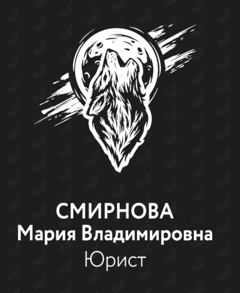 ИП Смирнова М. В., юридическая компания: отзывы, адреса, телефоны, цены,  фото, карта. Владивосток, Приморский край