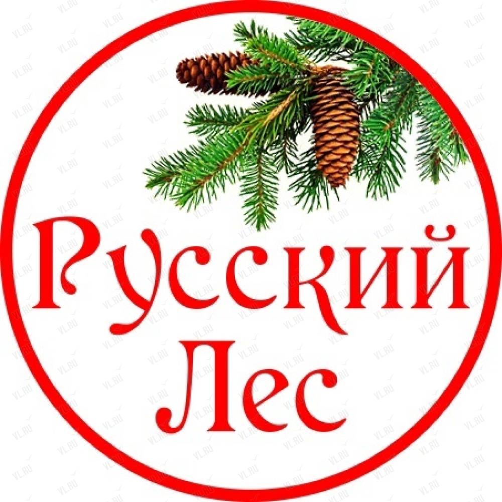 Русский лес, торговая компания: отзывы, адреса, телефоны, цены, фото,  карта. Владивосток, Артём, Приморский край