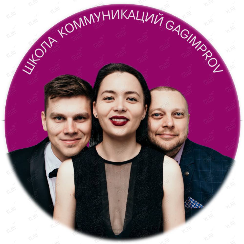 Gagimprov, учебный центр: отзывы, адреса, телефоны, цены, фото, карта.  Владивосток, Приморский край