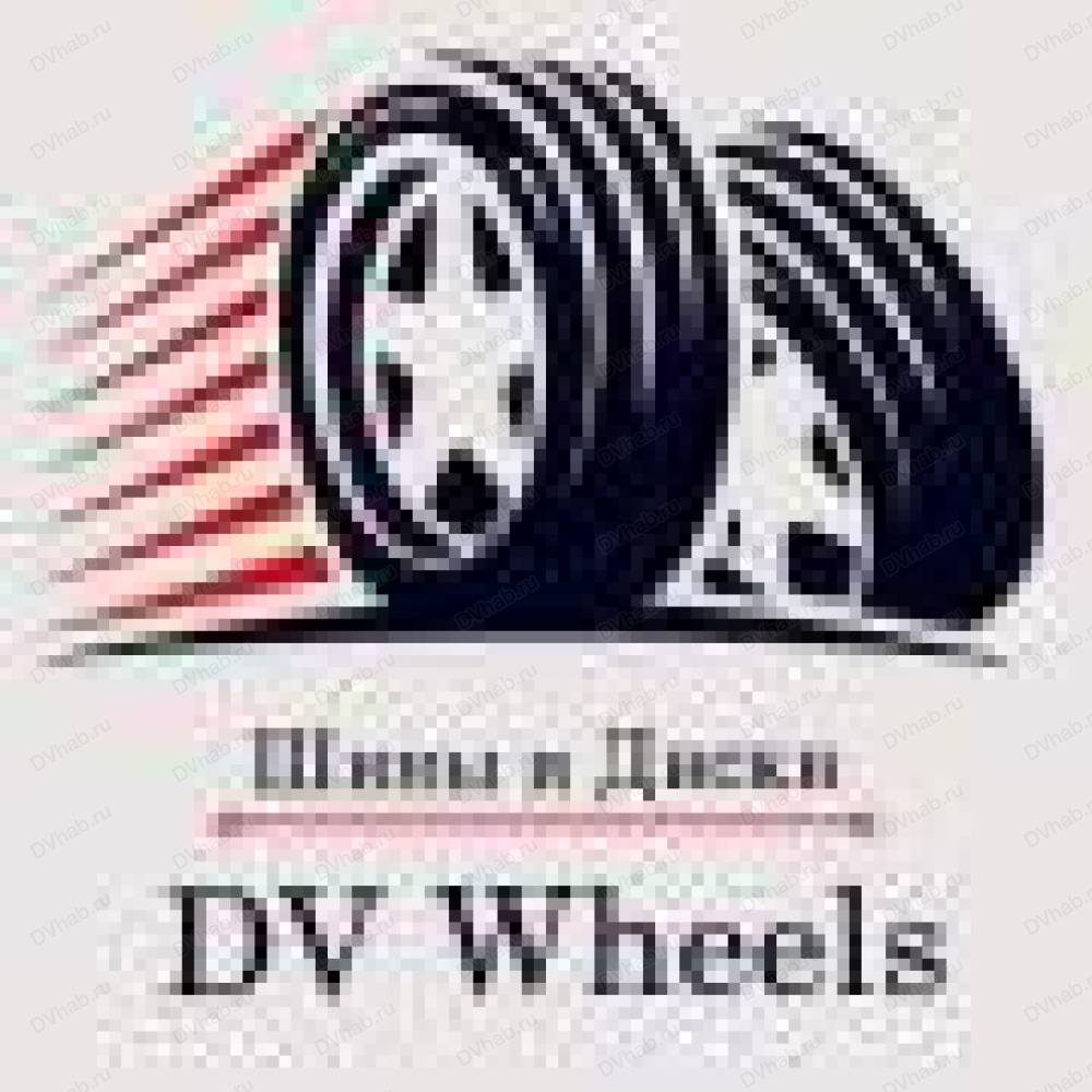 DVWheels, автомагазин: отзывы, адреса, телефоны, цены, фото, карта.  Хабаровск, Хабаровский край