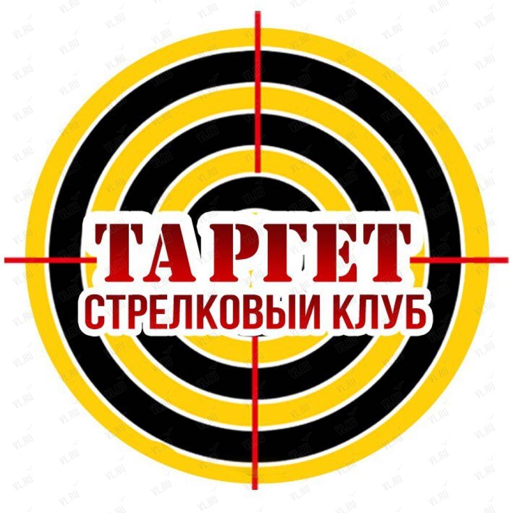 Таргет, спортивный клуб: отзывы, адреса, телефоны, цены, фото, карта.  Находка, Приморский край