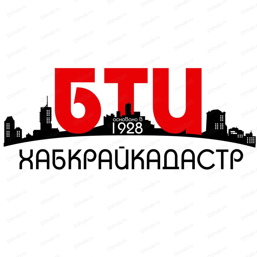 Хабкрайкадастр, государственное учреждение: отзывы, адреса, телефоны, цены,  фото, карта. Хабаровск, Хабаровский край