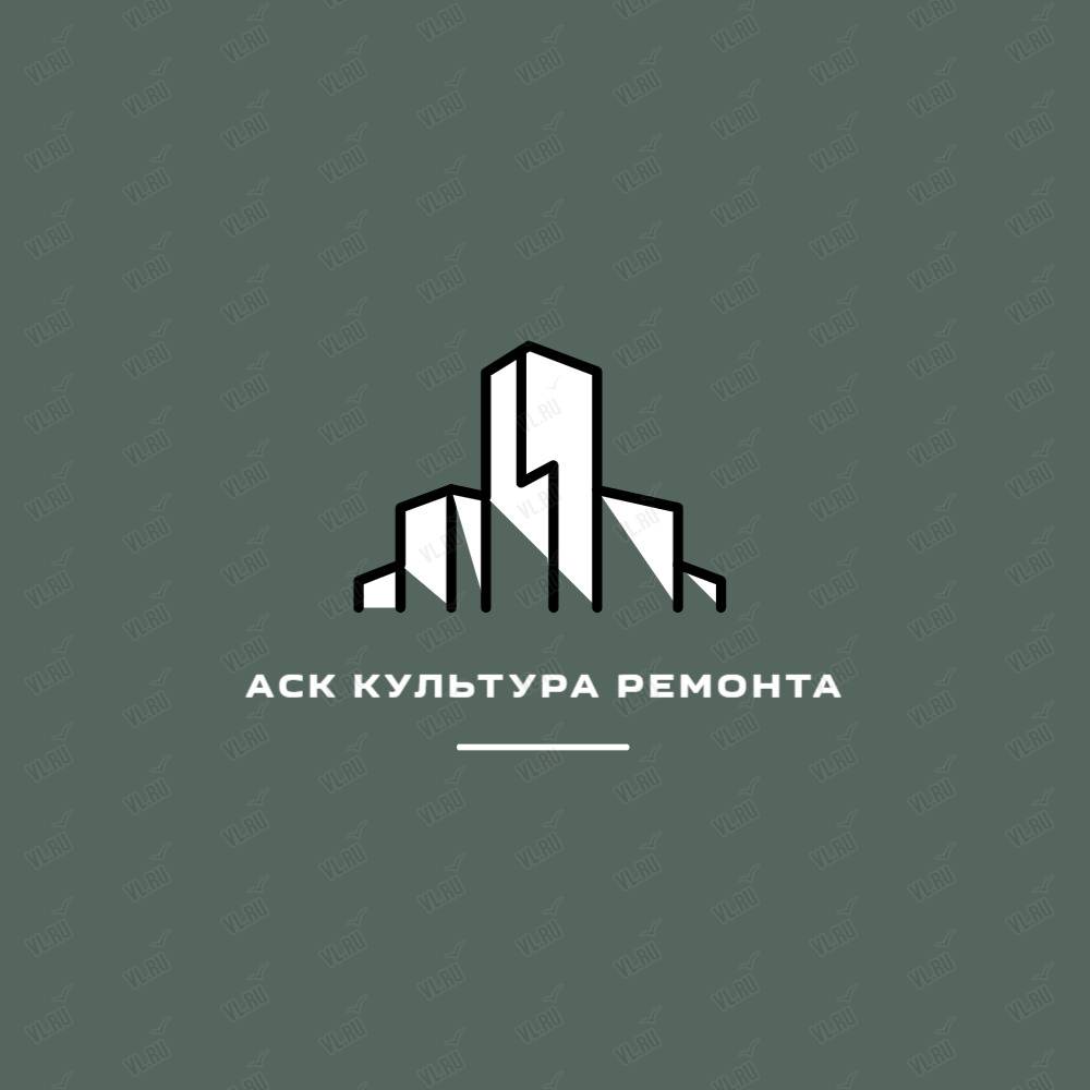 Культура Ремонта, ремонтно-строительная компания: отзывы, адреса, телефоны,  цены, фото, карта. Владивосток, Приморский край