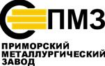 Приморский Металлургический Завод