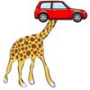 Авто-жираф