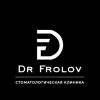 Доктор Фролов