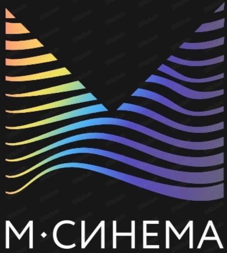 М-Синема, кинотеатр: отзывы, адреса, телефоны, цены, фото, карта.  Хабаровск, Хабаровский край