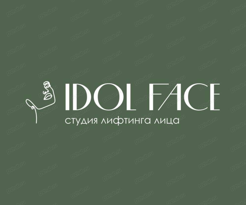 Idol face московская ул 73а фото Idol Face, массажный салон: отзывы, адреса, телефоны, цены, фото, карта. Хабаров