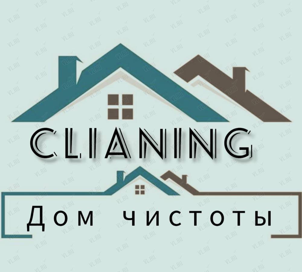 Дом Чистоты, клининговая компания: отзывы, адреса, телефоны, цены, фото ...