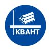 Квант