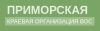 Всероссийское общество слепых