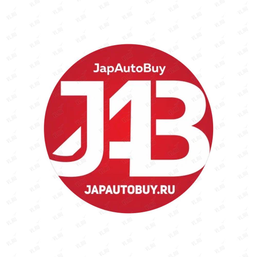 Jap Auto Buy, торговая компания: отзывы, адреса, телефоны, цены, фото,  карта. Владивосток, Приморский край