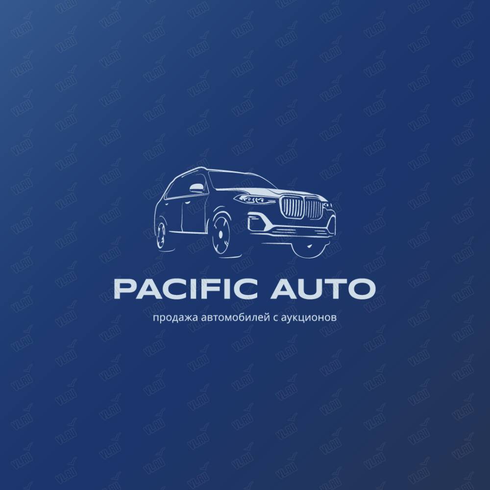 Pacific Auto, торговая компания: отзывы, адреса, телефоны, цены, фото,  карта. Владивосток, Приморский край