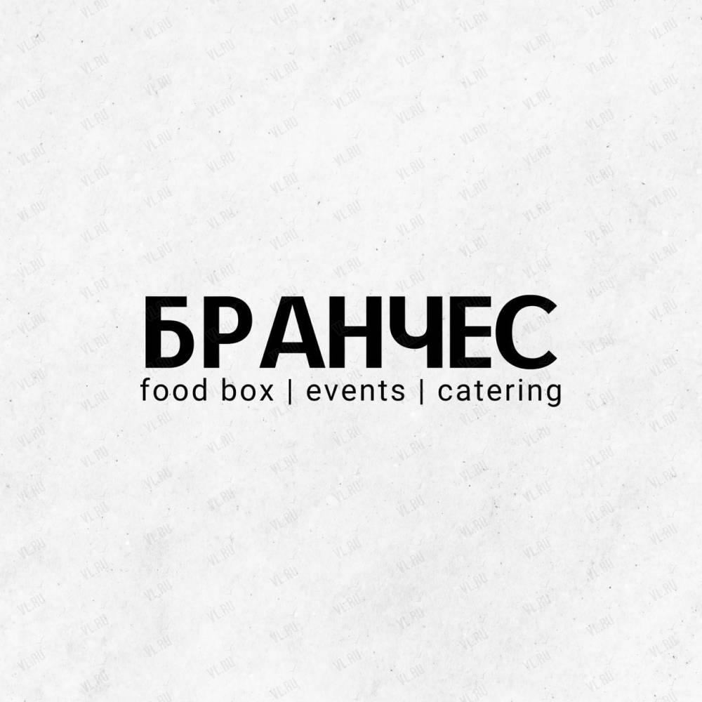 Бранчес, кейтеринговая компания: отзывы, адреса, телефоны, цены, фото,  карта. Владивосток, Приморский край