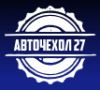 Авточехол 27