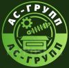 АС-Групп