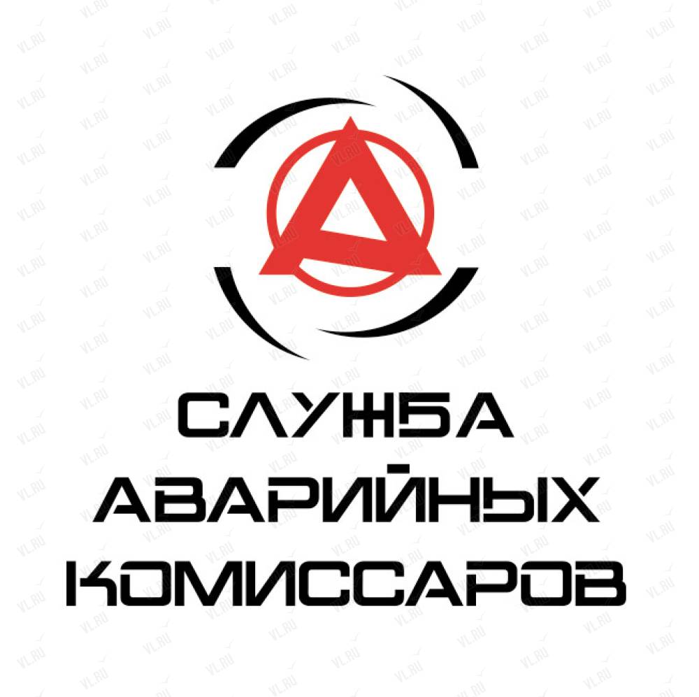 Аварийный комиссар, Артём, ул. Лазо, 11: Служба аварийных комиссаров.  Телефон, карта, отзывы