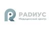 Радиус
