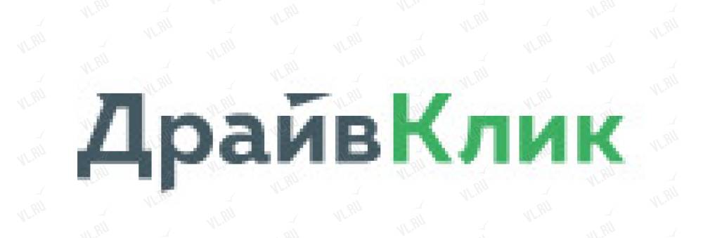 Драйв клик банк это. Драйв клик банк. Драйв клик банк логотип. Драйв клик банк Пермь