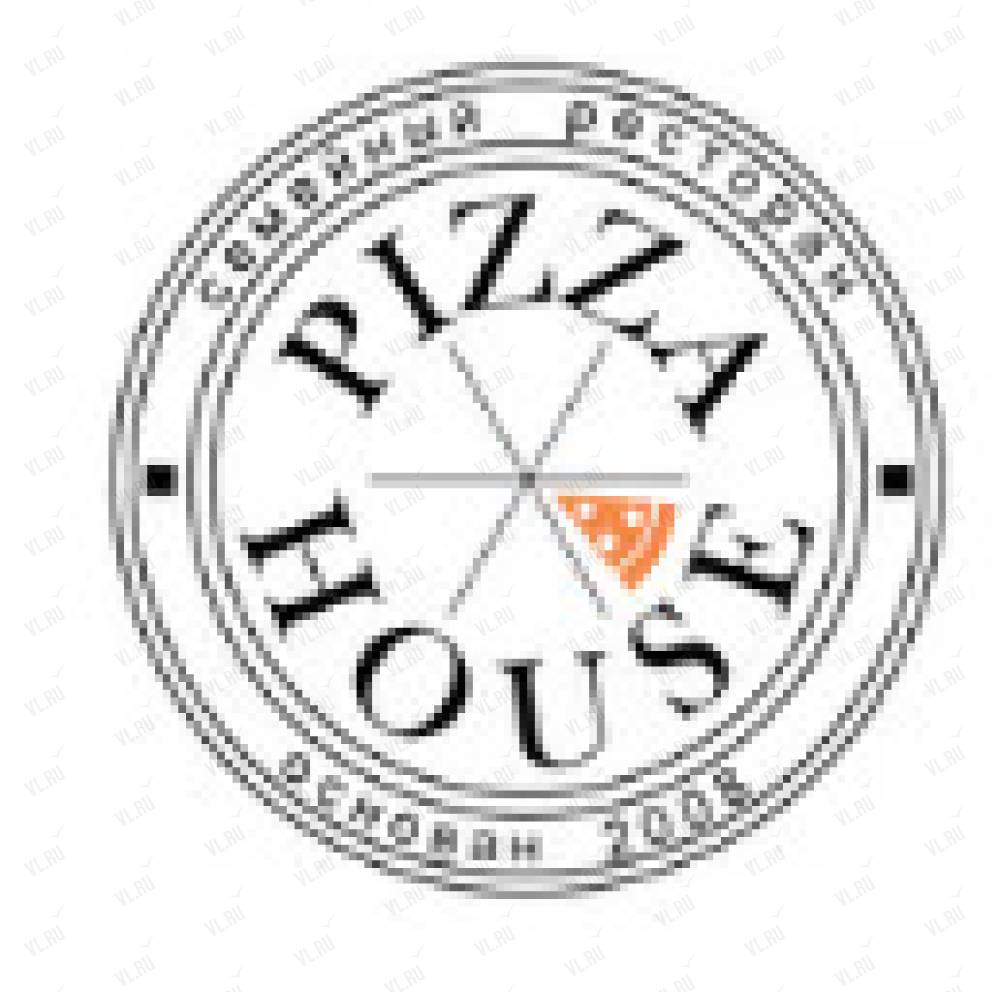 Pizza House, пиццерия: отзывы, адреса, телефоны, цены, фото, карта.  Владивосток, Приморский край