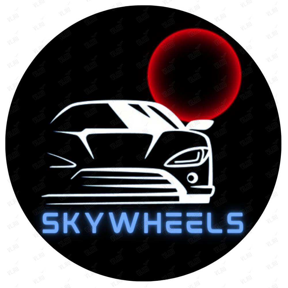 SkyWheels25, торгово-сервисная компания: отзывы, адреса, телефоны, цены,  фото, карта. Владивосток, Приморский край