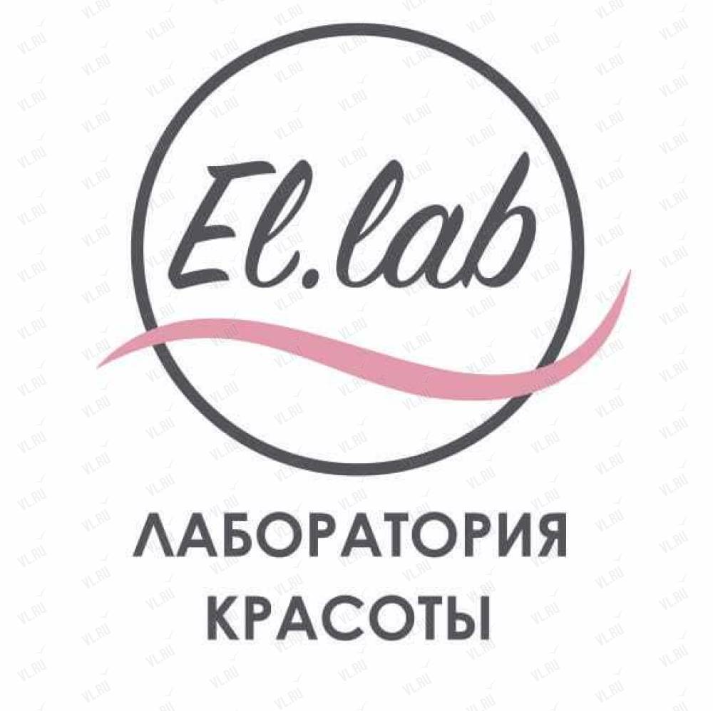 El.Lab, салон красоты: отзывы, адреса, телефоны, цены, фото, карта.  Владивосток, Приморский край