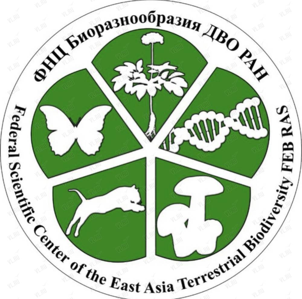 ФНЦ Биоразнообразия ДВО РАН, научно-исследовательский институт: отзывы,  адреса, телефоны, цены, фото, карта. Владивосток, Приморский край