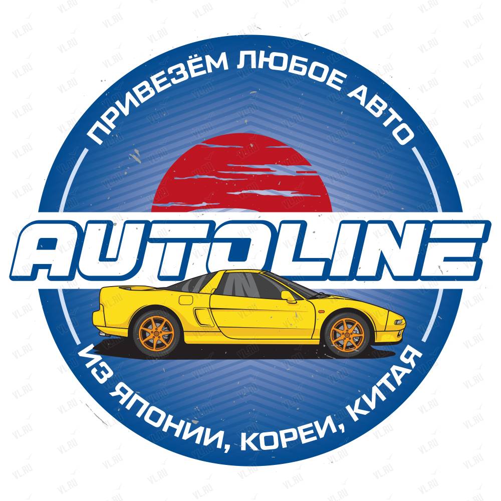 Autoline, торговая компания: отзывы, адреса, телефоны, цены, фото, карта.  Владивосток, Приморский край