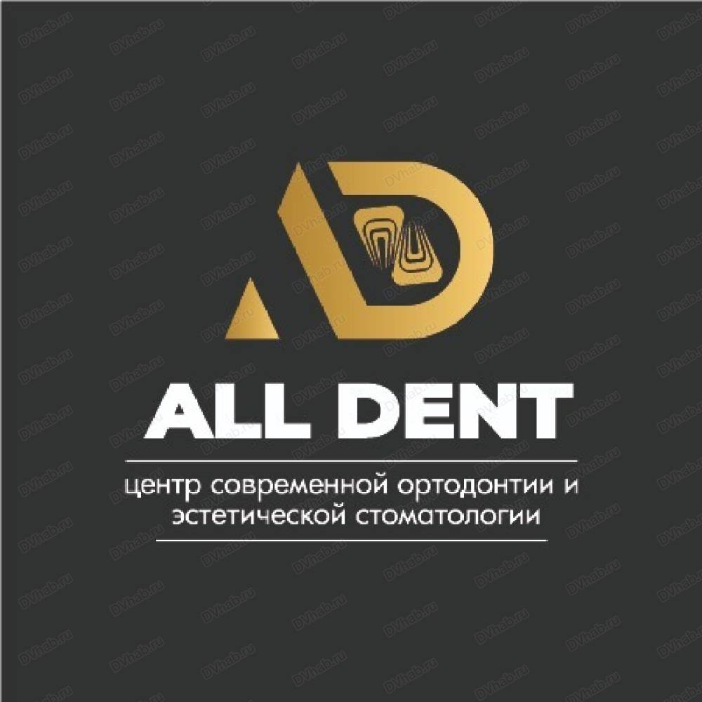 AllDent, стоматология: отзывы, адреса, телефоны, цены, фото, карта.  Хабаровск, Хабаровский край