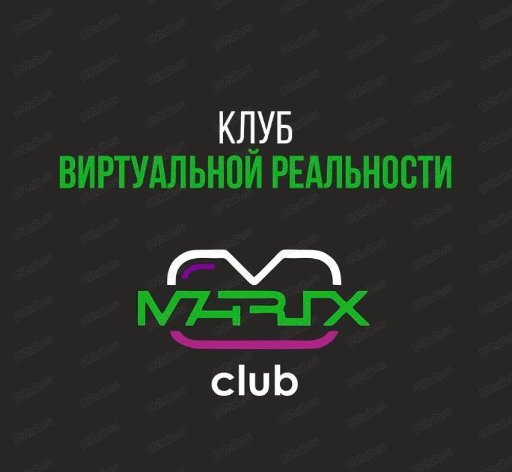 Virtual Matrix Club, детский развлекательный центр: отзывы, адреса, телефоны,  цены, фото, карта. Хабаровск, Хабаровский край