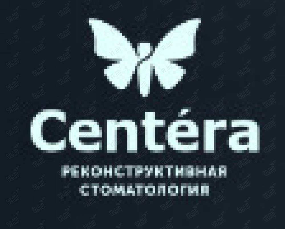 Centera, стоматология: отзывы, адреса, телефоны, цены, фото, карта.  Владивосток, Приморский край