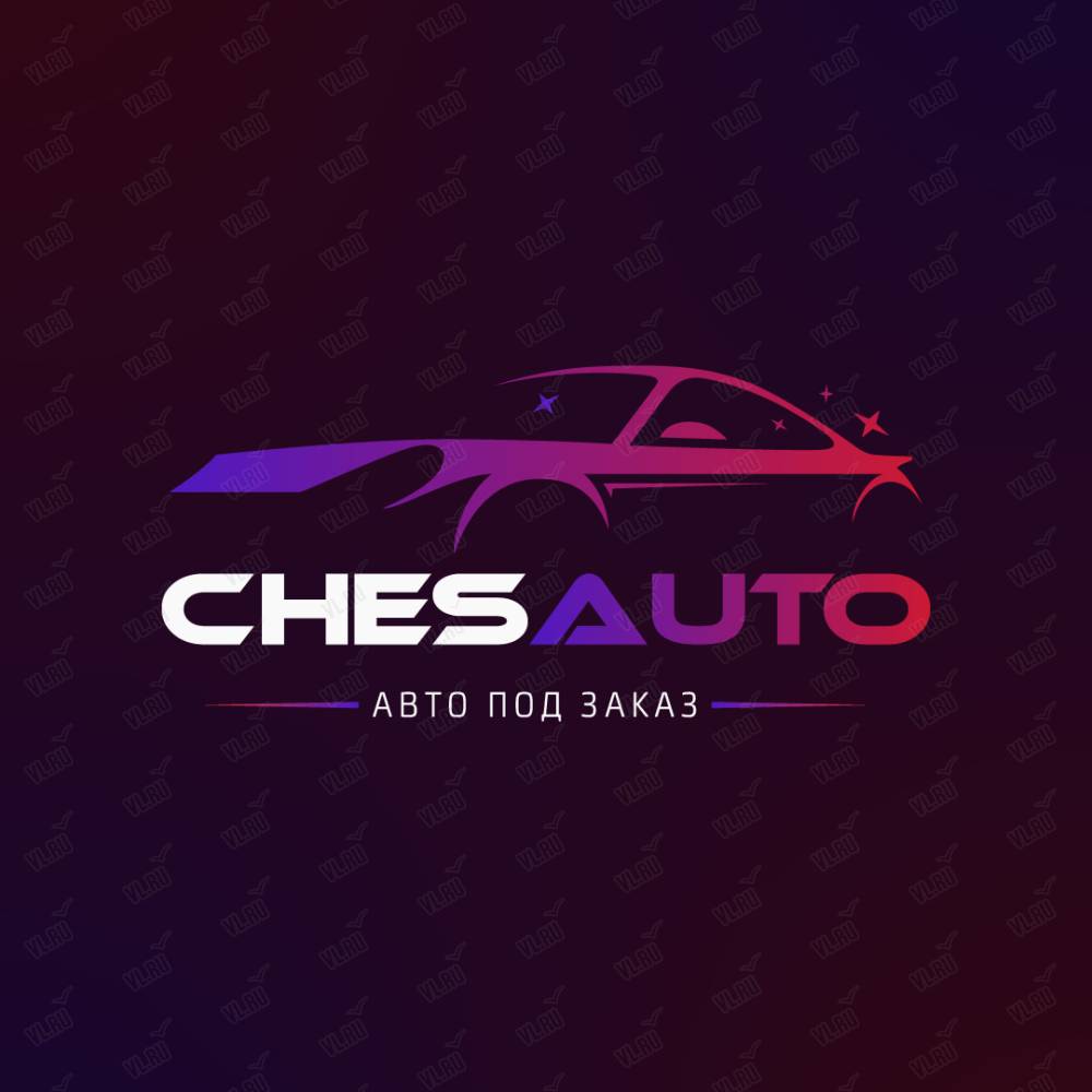 ChesAuto, торговая компания: отзывы, адреса, телефоны, цены, фото, карта.  Владивосток, Приморский край