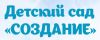 Создание