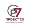 Проект 7.0